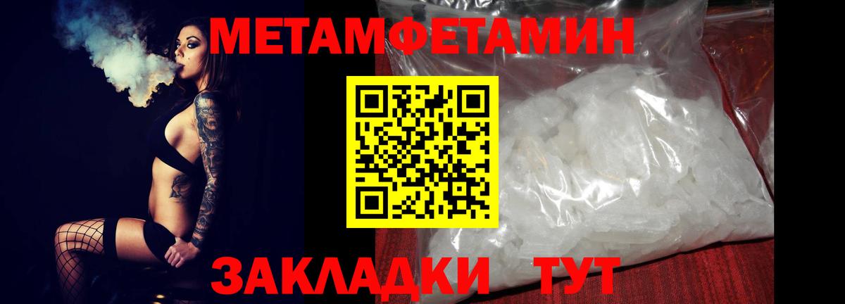 Амфетамин 98% Тулун