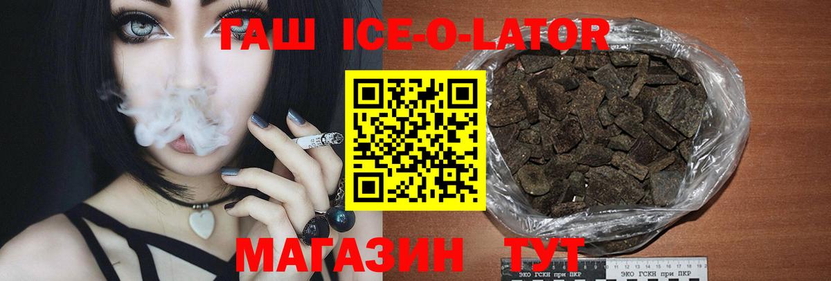 ГАШИШ AMNESIA HAZE  Вход с VPN  Гашиш Cannabis  Тулун 