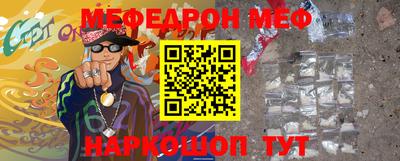 кокс Наро-Фоминск