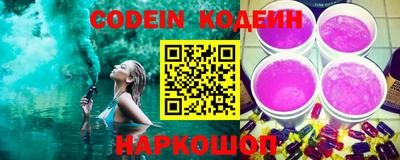 кокс Наро-Фоминск