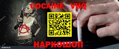 мяу мяу кристалл Нальчик
