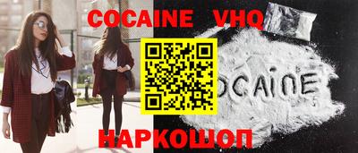 мяу мяу кристалл Нальчик