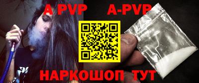 кокс Наро-Фоминск
