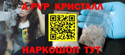 кокс Наро-Фоминск
