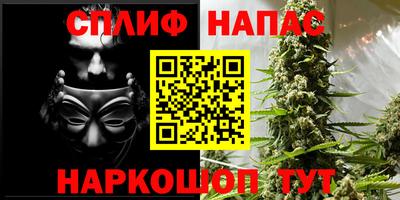 марихуана Нарткала