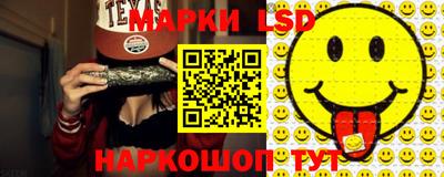 кокс Наро-Фоминск
