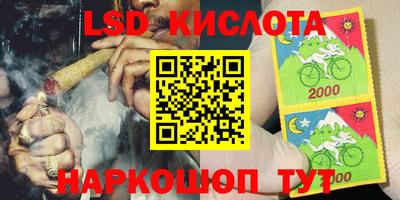 кокс Наро-Фоминск
