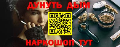 кокс Наро-Фоминск