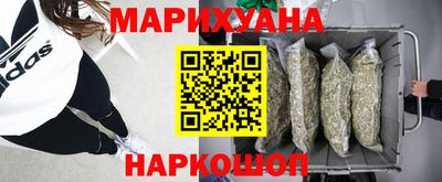 кокс Наро-Фоминск