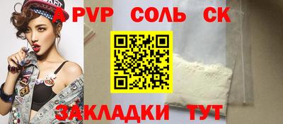 марихуана Нарткала