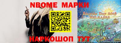 мяу мяу кристалл Нальчик