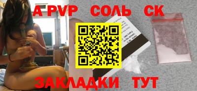мяу мяу кристалл Нальчик