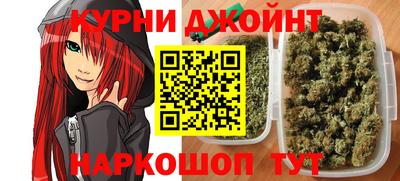 мяу мяу кристалл Нальчик