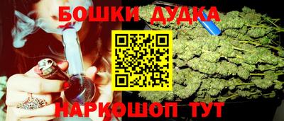 кокс Наро-Фоминск