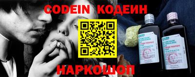 мяу мяу кристалл Нальчик