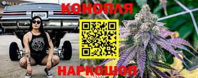 марихуана Нарткала