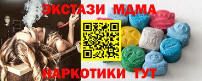 кокс Наро-Фоминск