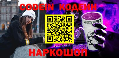 кокс Наро-Фоминск