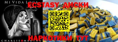 мяу мяу кристалл Нальчик