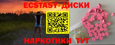 мяу мяу кристалл Нальчик