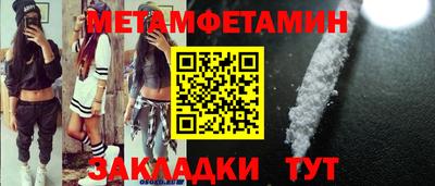 мяу мяу кристалл Нальчик