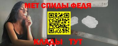 мяу мяу кристалл Нальчик