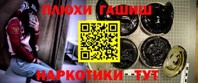 кокс Наро-Фоминск