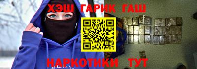 мяу мяу кристалл Нальчик