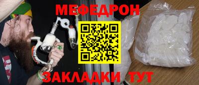 кокс Наро-Фоминск