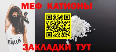 кокс Наро-Фоминск