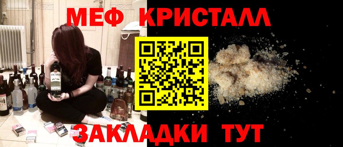 Тулун  ссылка на мегу зеркало  Вход с VPN  Меф  Меф VHQ  Мефедрон VHQ  МЯУ-МЯУ 