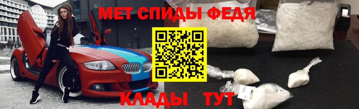 МЕТАМФЕТАМИН витя Тулун