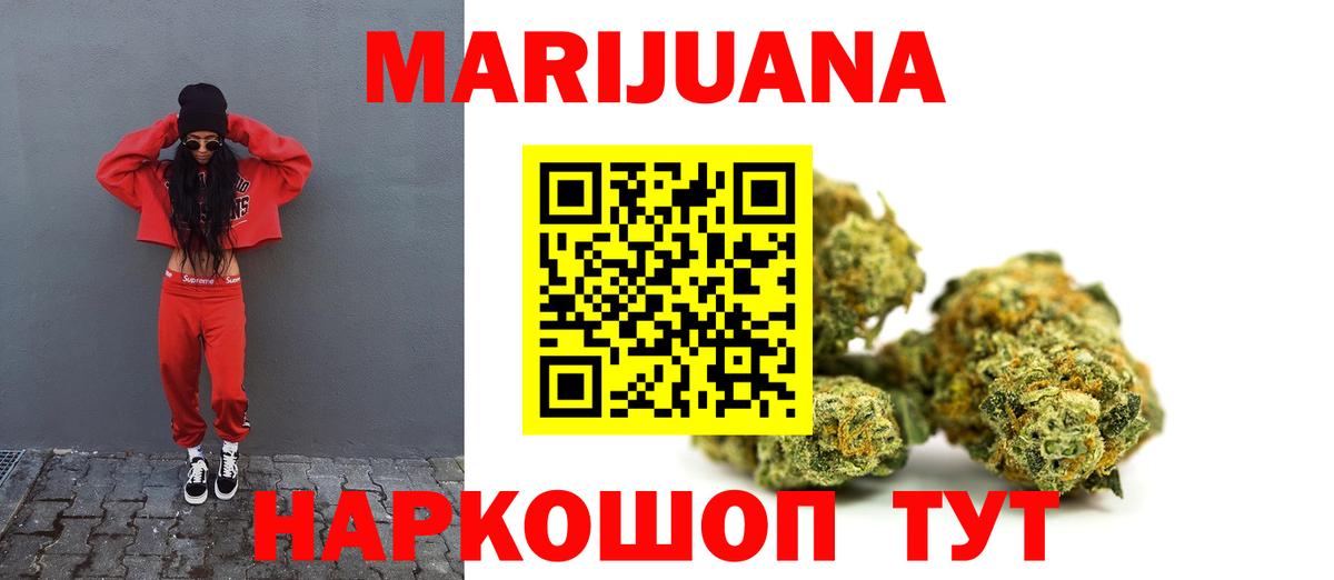 ГАШИШ  Конопля  Тулун  Вход с VPN  Меф кристаллы 