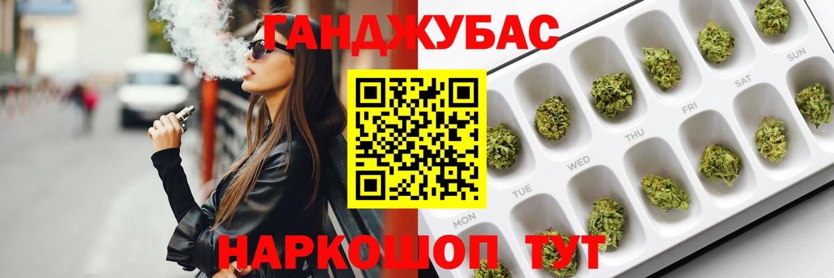 Каннабис гибрид Тулун